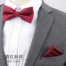 Men's Business Banquet Multicolor Pocket Towel Set Wedding Wedding Bow Best Man Groom Men's Dress Accessories