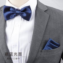 Men's Business Banquet Multicolor Pocket Towel Set Wedding Wedding Bow Best Man Groom Men's Dress Accessories
