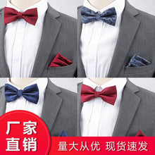 Men's Business Banquet Multicolor Pocket Towel Set Wedding Wedding Bow Best Man Groom Men's Dress Accessories