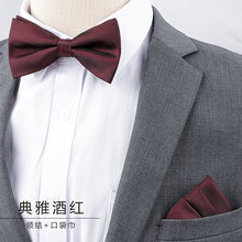 Men's Business Banquet Multicolor Pocket Towel Set Wedding Wedding Bow Best Man Groom Men's Dress Accessories
