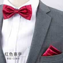Men's Business Banquet Multicolor Pocket Towel Set Wedding Wedding Bow Best Man Groom Men's Dress Accessories