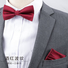 Men's Business Banquet Multicolor Pocket Towel Set Wedding Wedding Bow Best Man Groom Men's Dress Accessories