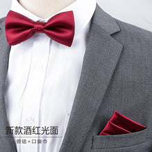 Men's Business Banquet Multicolor Pocket Towel Set Wedding Wedding Bow Best Man Groom Men's Dress Accessories