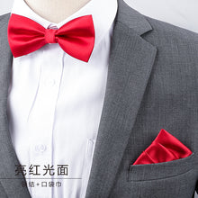 Men's Business Banquet Multicolor Pocket Towel Set Wedding Wedding Bow Best Man Groom Men's Dress Accessories