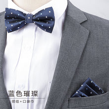 Men's Business Banquet Multicolor Pocket Towel Set Wedding Wedding Bow Best Man Groom Men's Dress Accessories